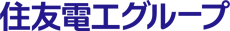 SumitomoElectric Group
